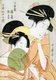 Japan: The courtesans Hinatsuru and Hinamatsu of Chōji-ya. Utamaro Kitagawa (1753-1806)